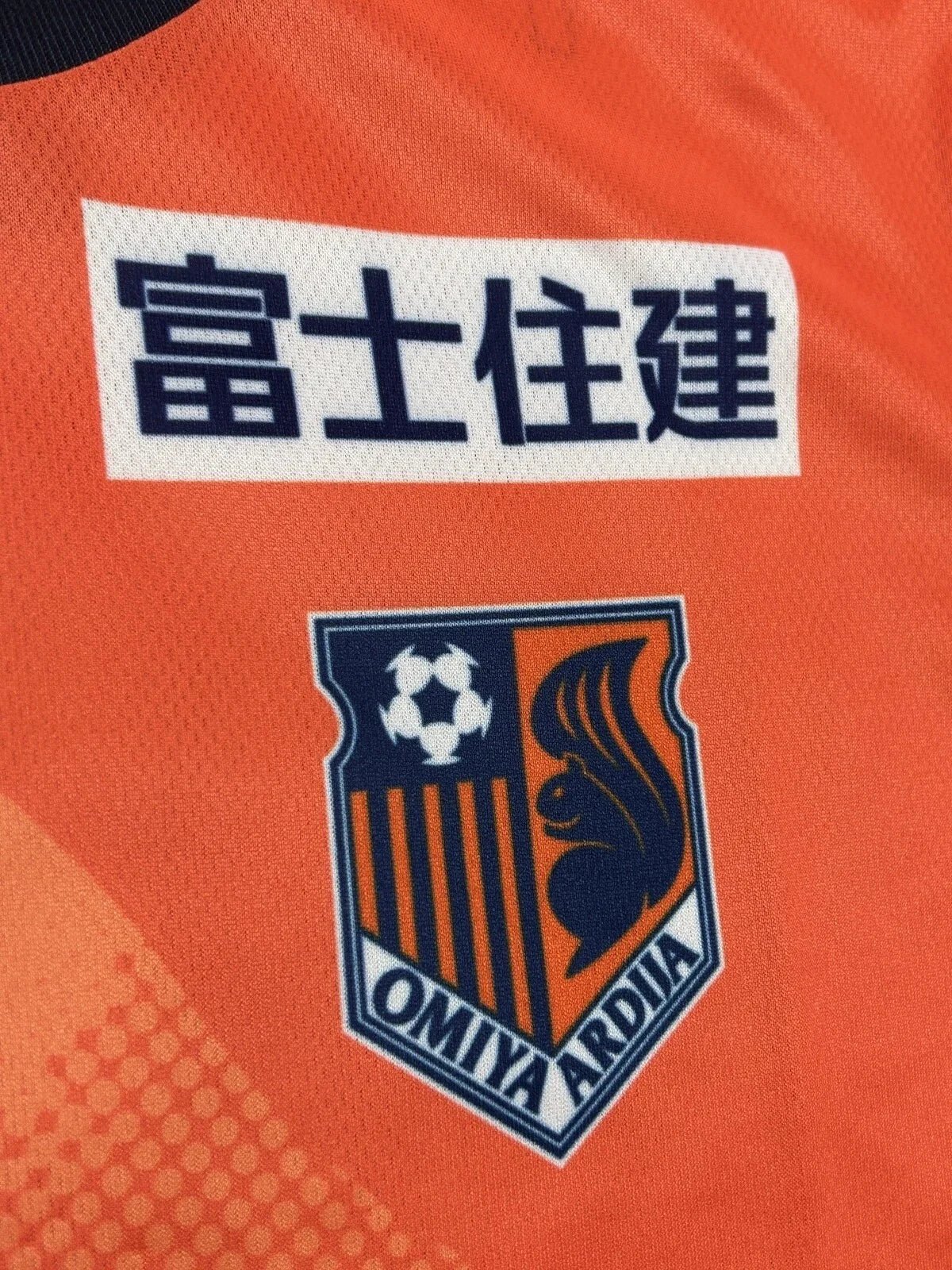 RB omiya ardija ienaga jersey 2025 ienaga jersey collection j2 league orange NIPPONKITS excellence