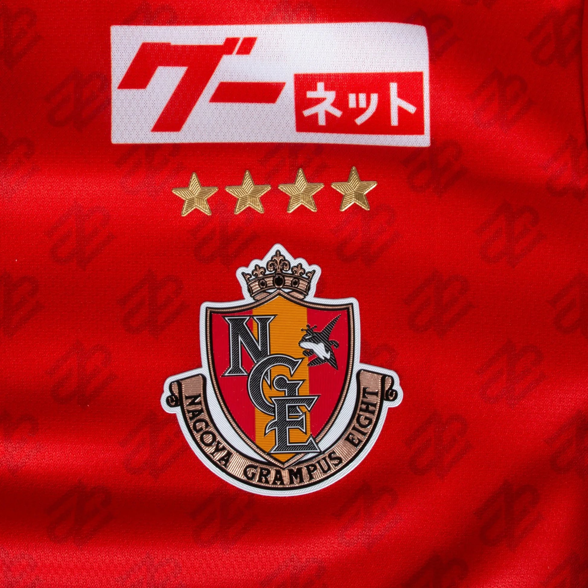 Nagoya grampus lineker jersey 2023 lineker jersey collection j1 league red NIPPONKITS excellence