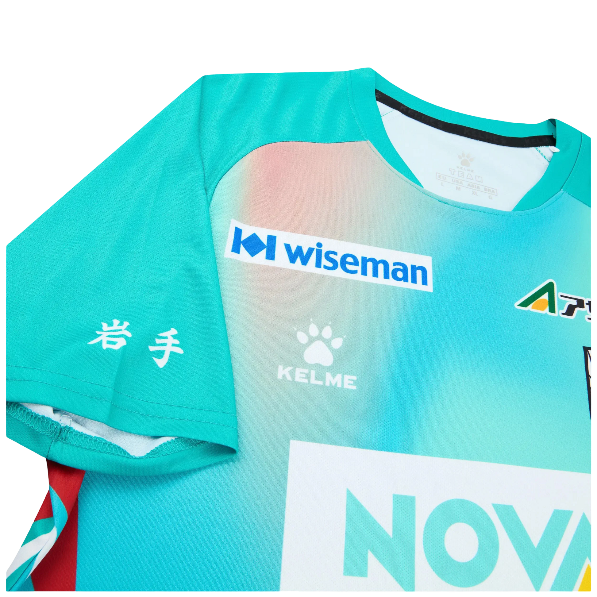 Grulla morioka away jersey 2024 away jersey collection j3 league turquoise NIPPONKITS excellence