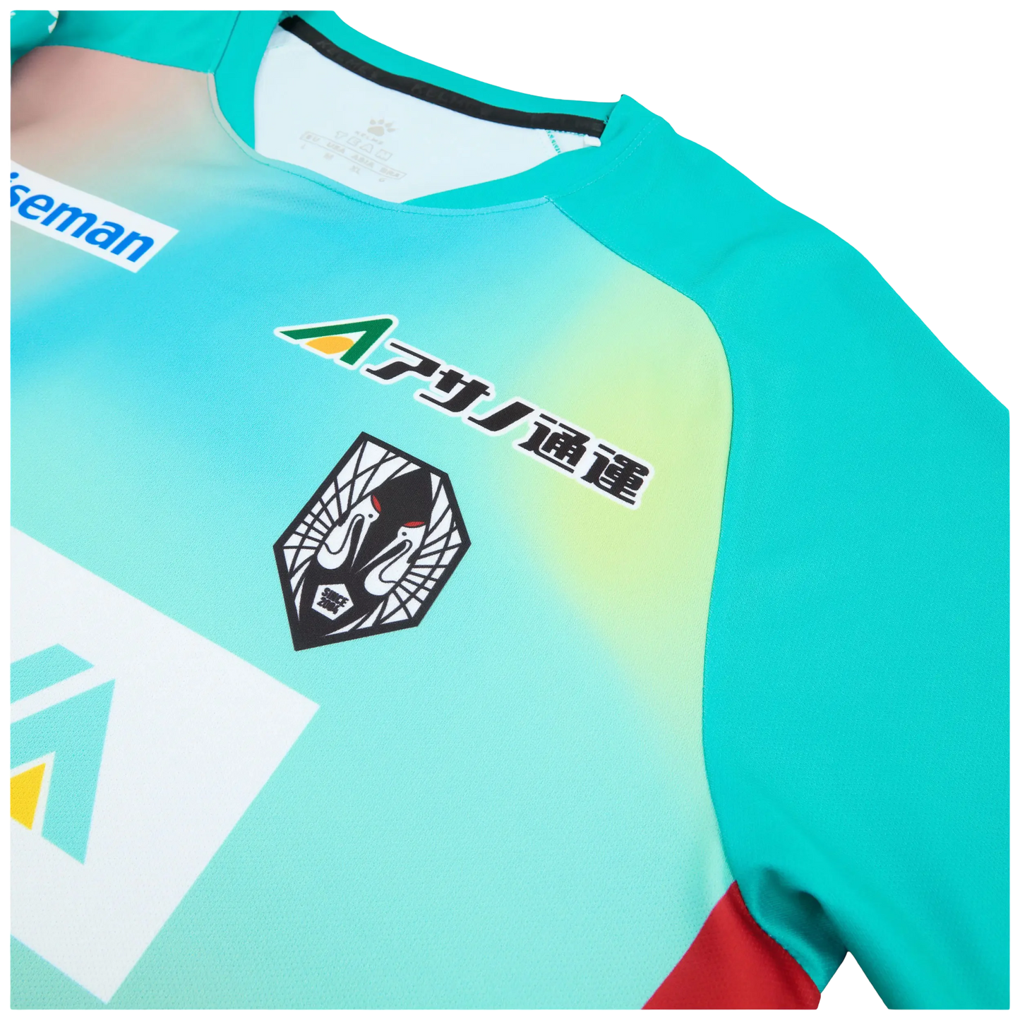 2024 Grulla Morioka Jersey Away Shirt