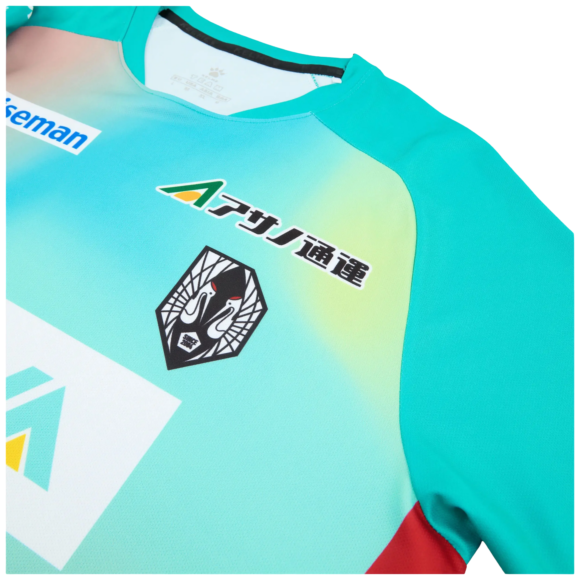 2024 Grulla Morioka Jersey Away Shirt