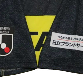 2025/2026 Kashiwa Reysol Jersey Home Shirt