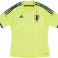 2014 Japan Away Fan Version yellow jersey – NipponKits