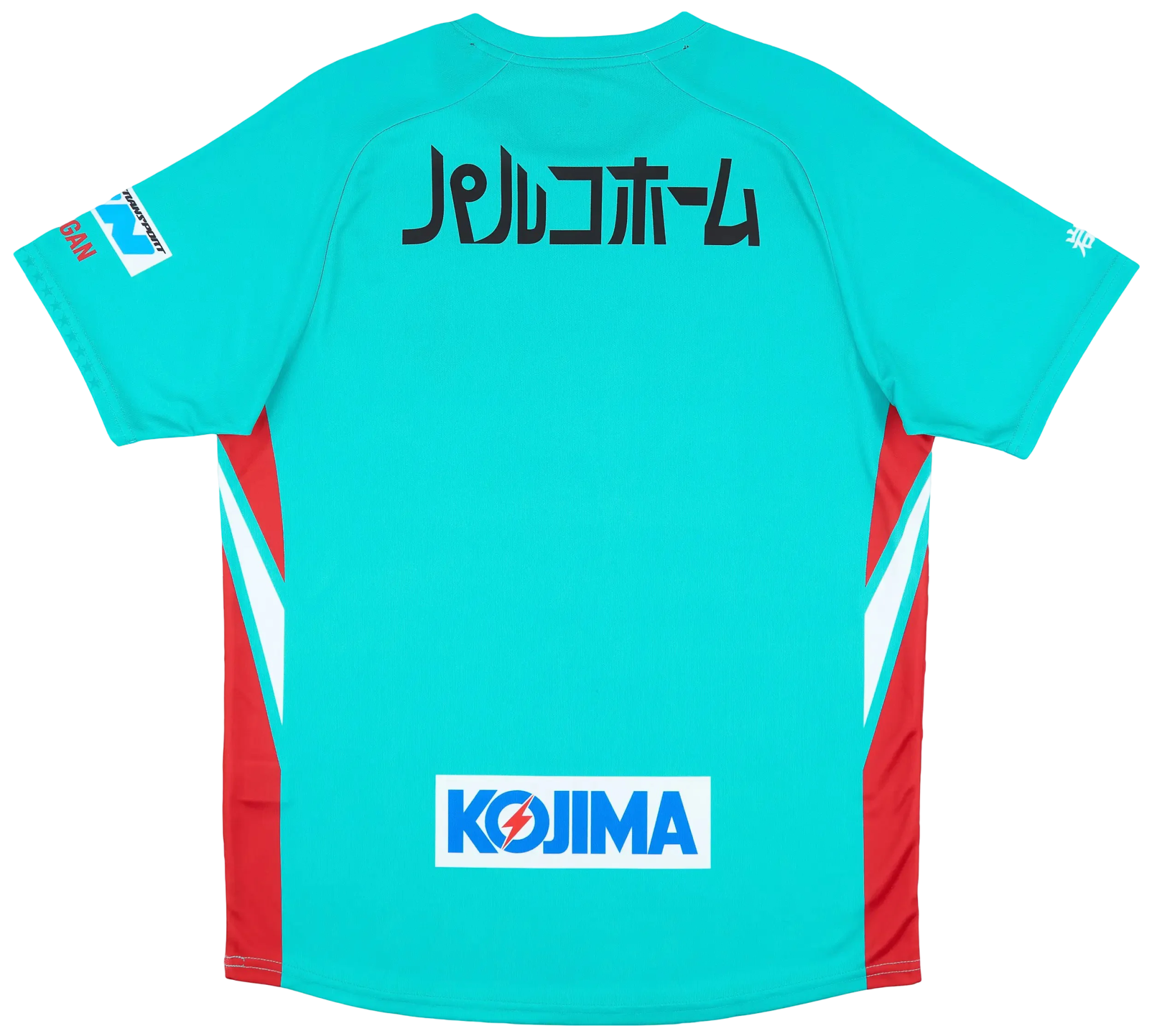2024 Grulla Morioka Jersey Away Shirt