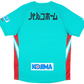 2024 Grulla Morioka Jersey Away Shirt