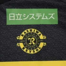 Kashiwa Reysol Hosoya Jersey 2025 Yellow Home Hitachi | NIPPONKITS