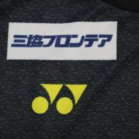 2025/2026 Kashiwa Reysol Jersey Home Shirt