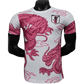 Japan "WHITE WITH PINK DRAGON" Jersey - Japan Special Kits