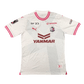 Cerezo osaka away jersey 2024 white shinji kagawa european legacy cherry blossom pattern pink accents NIPPONKITS Store