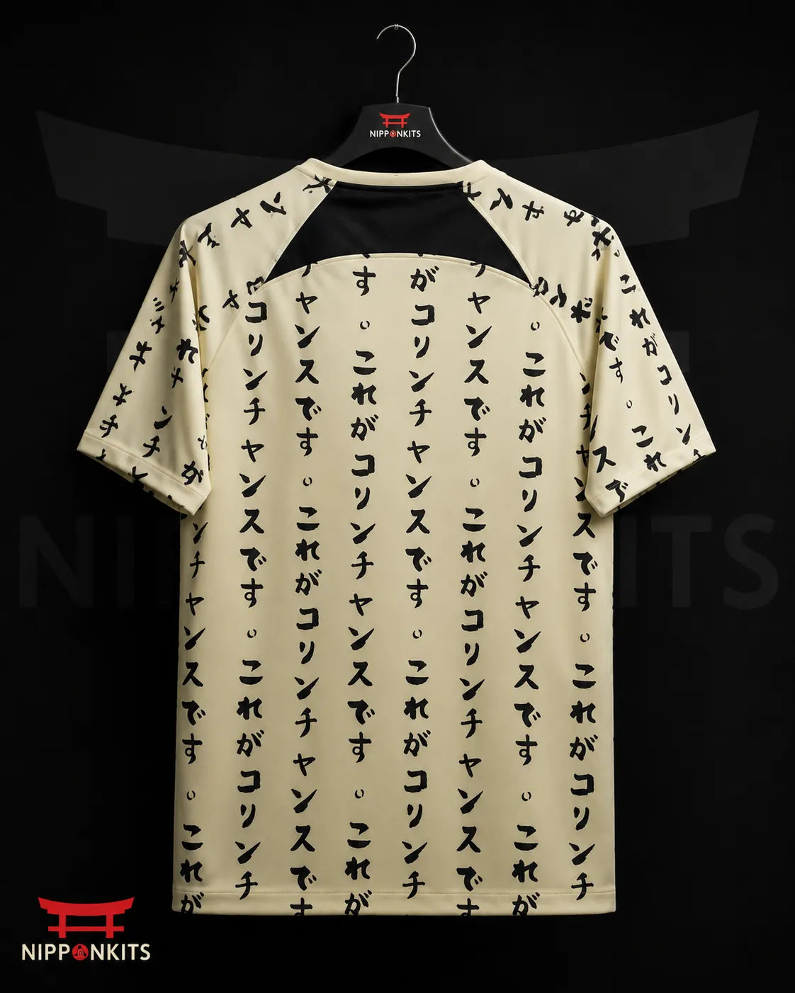 Japan Corinthians Beige Special Jersey