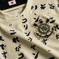 Japan Corinthians Beige Special Jersey