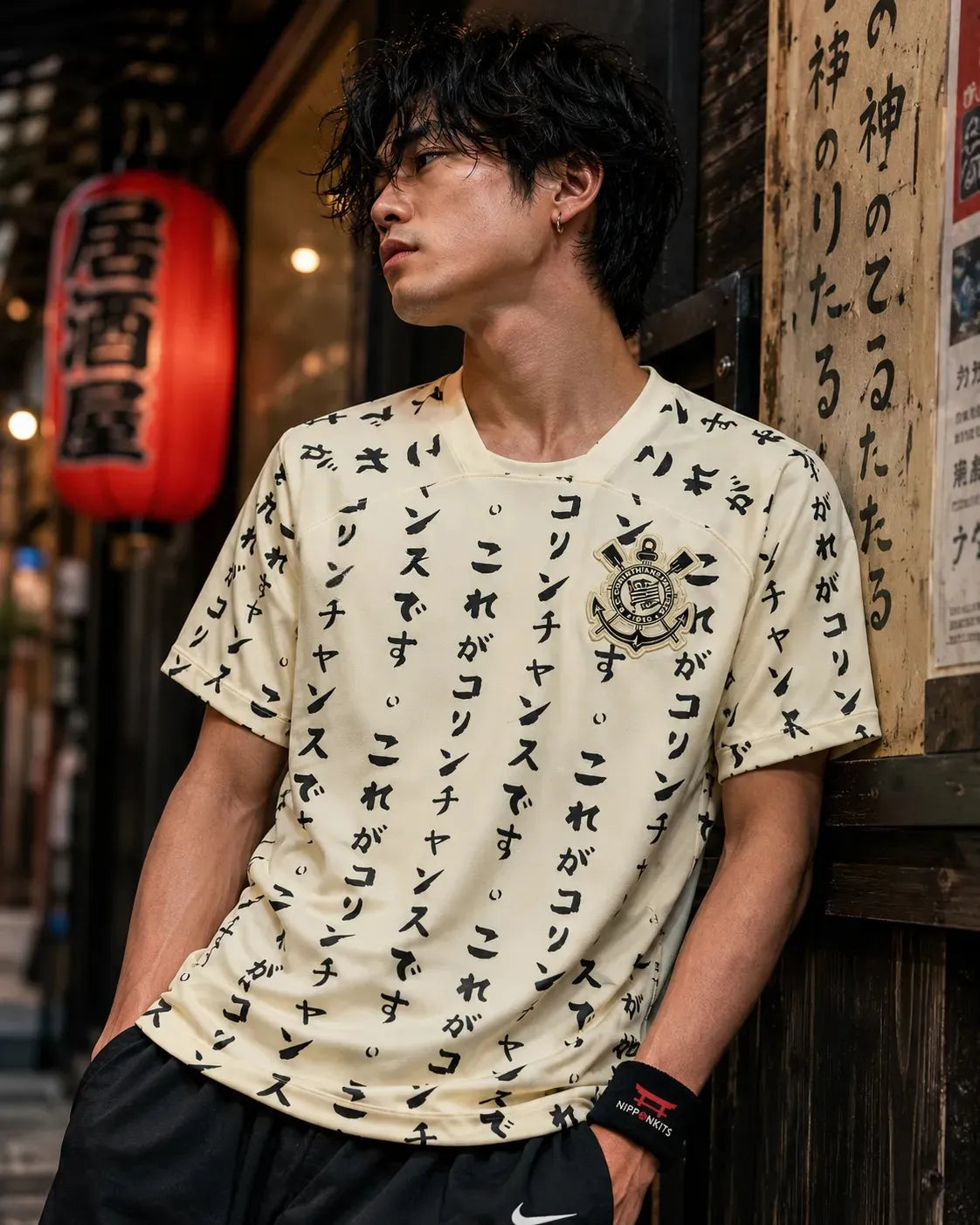 Japan Corinthians Beige Special Jersey