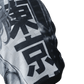 Limited Japan Soccer Jersey Tokyo Revengers Design by NipponKits