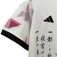 Japan Zoro One Piece Jersey by NipponKits
