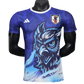Japan BLUE OWL Special Edition Jersey front view – NipponKits