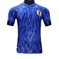 Japan Blue Concept Jersey – Samurai Edition