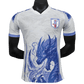 Japan Blue DRAGON White Jersey front view – NipponKits

