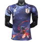Nazha Japan Blue Anime Jersey front view – NipponKits