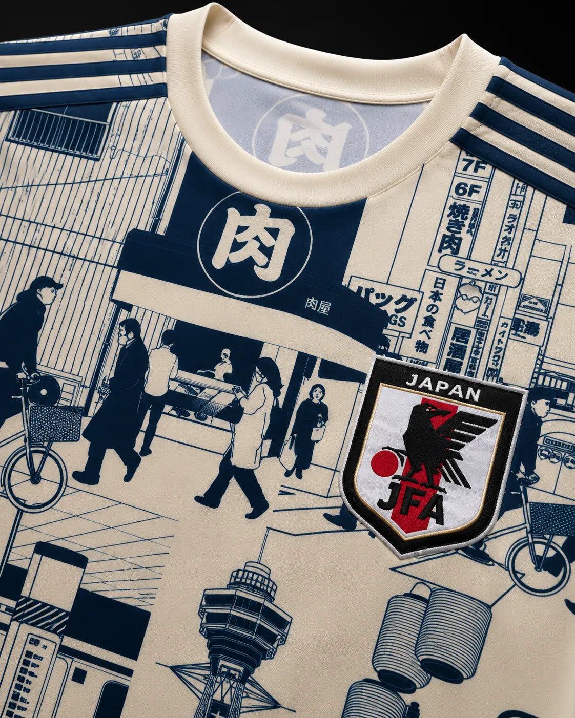 Japan Special Tokyo Blue Jersey
