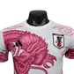 Japan "WHITE WITH PINK DRAGON" Jersey - Japan Special Kits