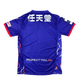 J league jersey Kyoto Sanga home blue ancient capital geometric pattern