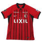 Kashima antlers jersey 2023/2024 home red vertical stripes authentic Nike LIXIL champions