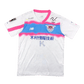 Sagan tosu jersey 24/25 away white gradient design authentic j league jersey New Balance