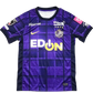 2025/2026 Sanfrecce Hiroshima Jersey Home Shirt