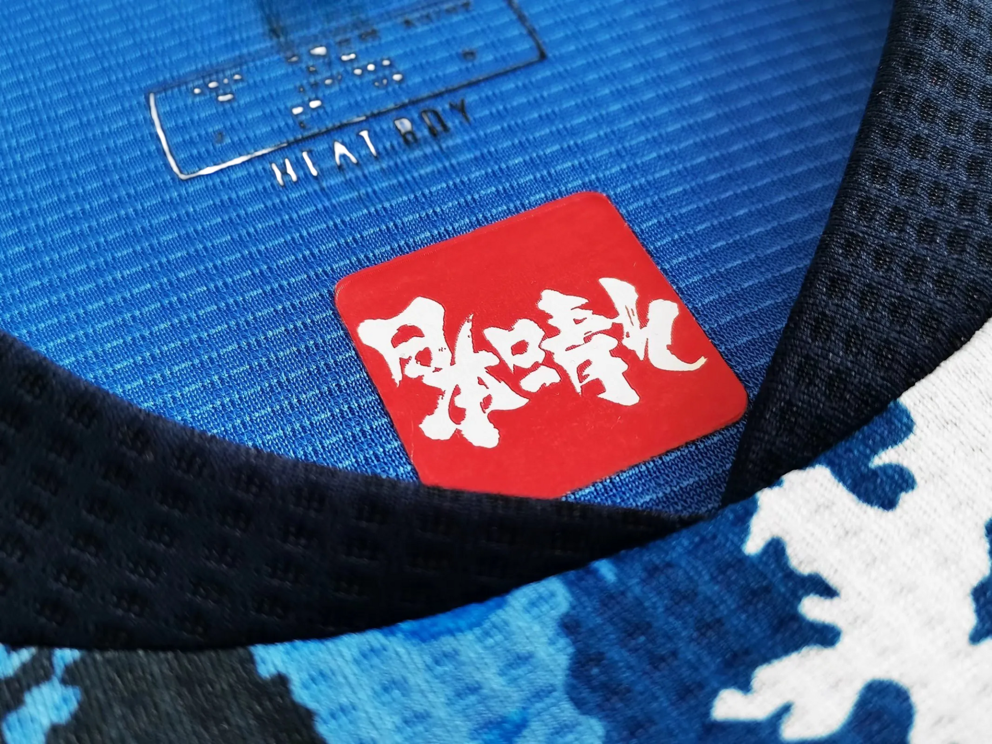 japan football shirt official 2020/21 edition